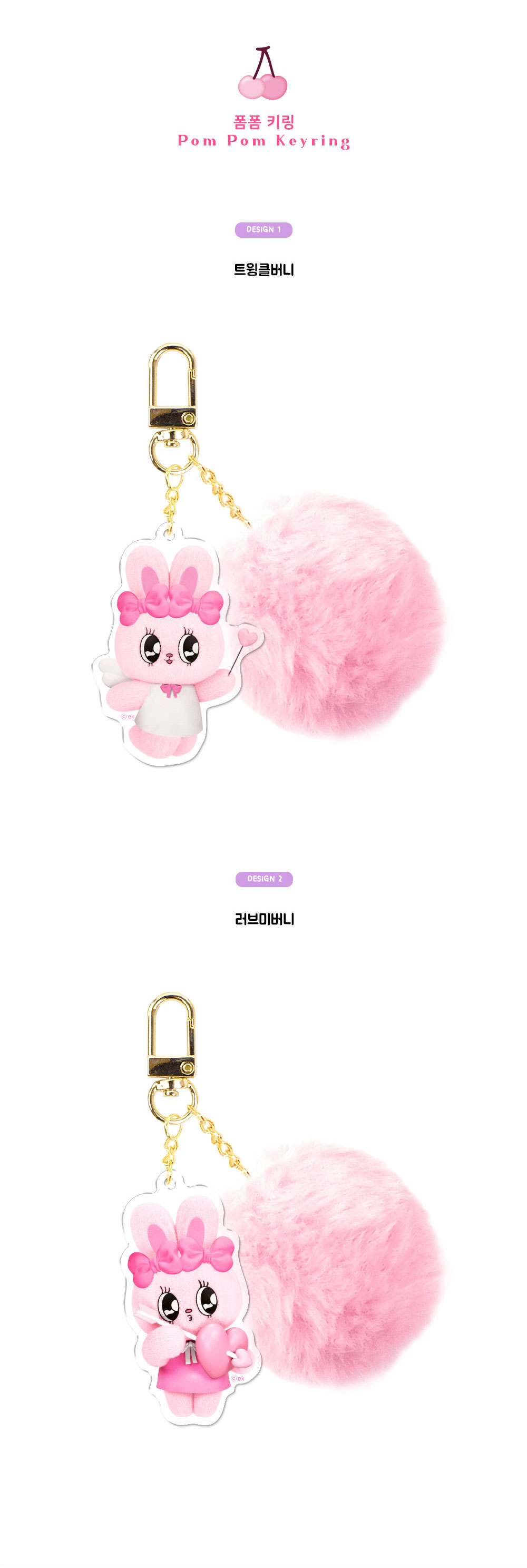 ❤️Lovely Rabbit❤️  에스더버니 발레 리본 도킹형 미니 보조배터리 5000mAh 일체형 8핀 C타입 아이폰 갤럭시 듀얼 충전 핸드 스트랩 겸용 여행 선물용 상세 이미지 4