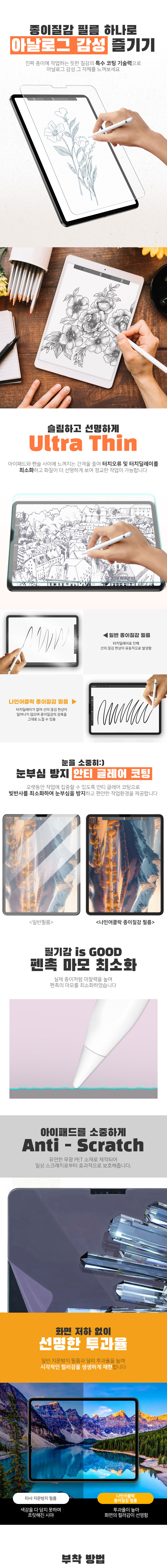 생패드 ❤️New Wide Clear ❤️아이패드 고광택 분리형 슬라이딩 스탠딩 케이스 애플텐슬 충전 수납 홀더 iPad 7 8 9 10 에어 5 4 프로11 프로12 호환 상세 이미지 15