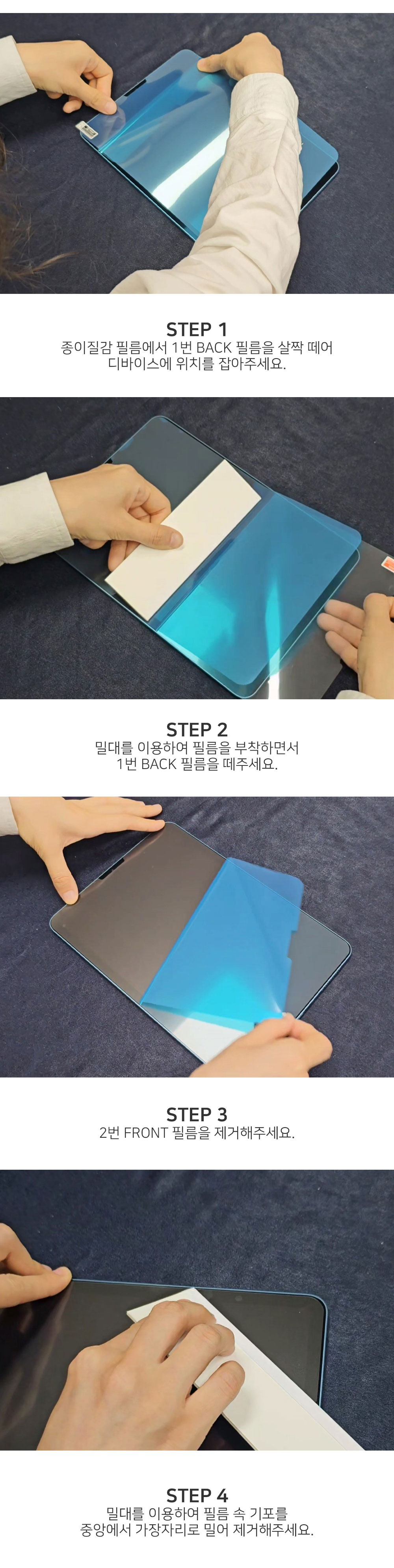 생패드 ❤️New Wide Clear ❤️아이패드 고광택 분리형 슬라이딩 스탠딩 케이스 애플텐슬 충전 수납 홀더 iPad 7 8 9 10 에어 5 4 프로11 프로12 호환 상세 이미지 16