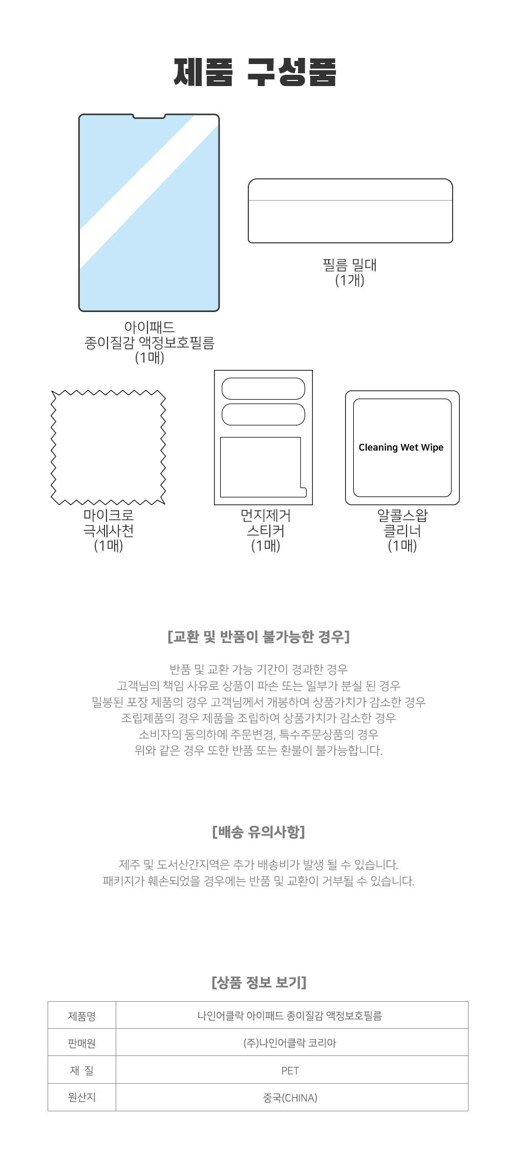 생패드 ❤️New Wide Clear ❤️아이패드 고광택 분리형 슬라이딩 스탠딩 케이스 애플텐슬 충전 수납 홀더 iPad 7 8 9 10 에어 5 4 프로11 프로12 호환 상세 이미지 17