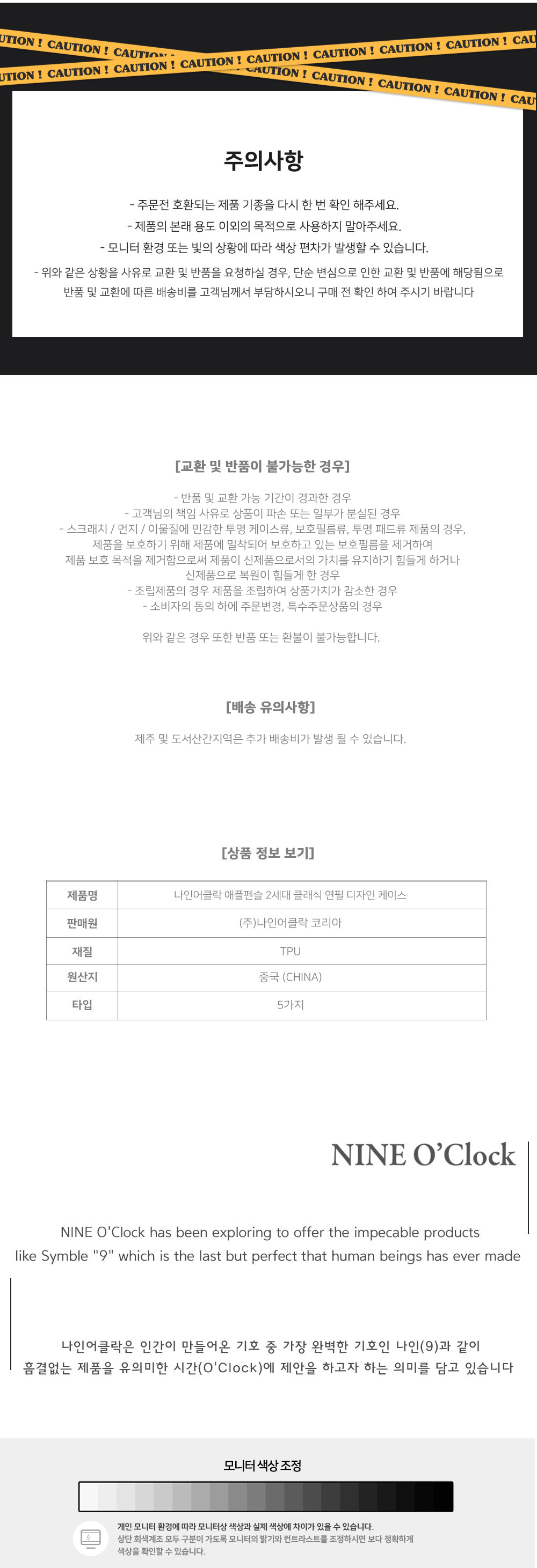 ❤️누누씨 행운 부적 세로거치 아이패드 애플펜슬 충전 수납 케이스 고광택 와이드 투명 백커버 아이패드 9 10 에어 13 11 5세대 4 프로11 애플펜슬 케이스 상세 이미지 20