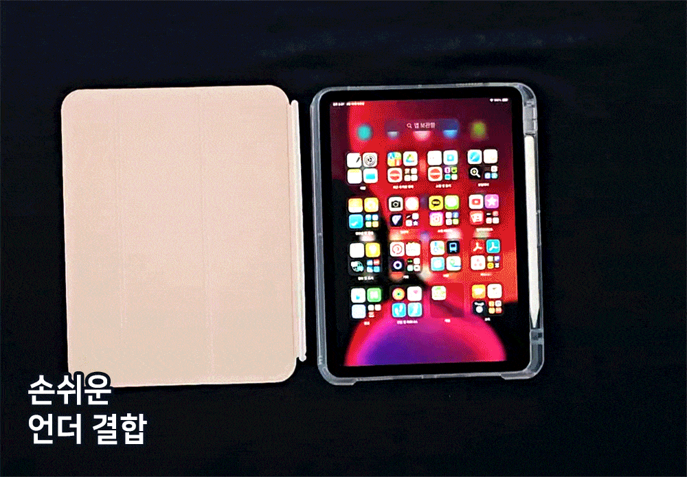 🚀오늘 출발❤️Farm Fresh 피치 과일 후르츠 아이패드 세로거치 매직 멀티 스탠딩 케이스 아이패드 7 8 9 10 에어 5 4 프로11 프로12.9 호환 클리어 쉴드 12 상세 이미지 5
