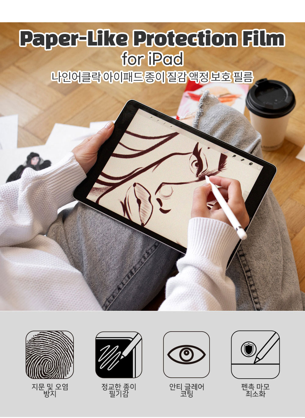 생패드 ❤️New Wide Clear ❤️아이패드 고광택 분리형 슬라이딩 스탠딩 케이스 애플텐슬 충전 수납 홀더 iPad 7 8 9 10 에어 5 4 프로11 프로12 호환 상세 이미지 14