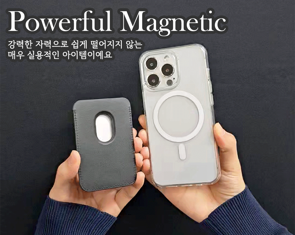 💗당일 출고💗 맥세이프 가죽 카드지갑 케이스 세트 ultra magsafe Case 아이폰16 15 14 13 12 미니 프로 맥스 자력강화 Magnet Card Wallet 상세 이미지 4