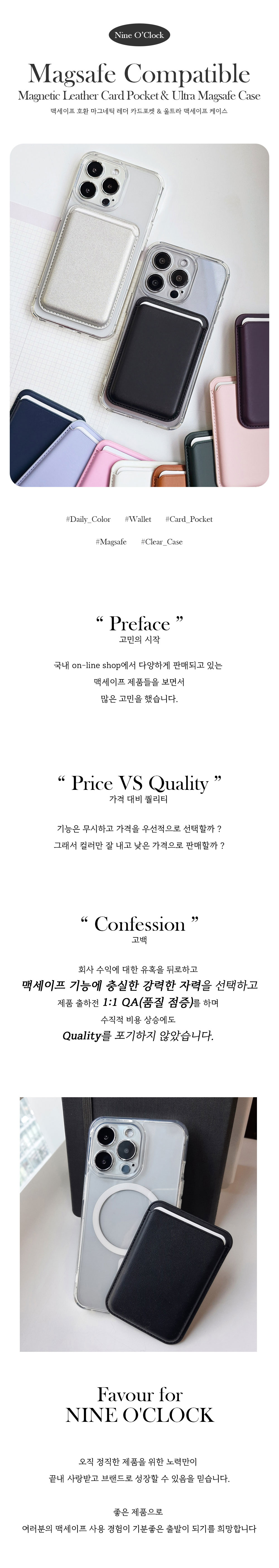 💗당일 출고💗 맥세이프 가죽 카드지갑 케이스 세트 ultra magsafe Case 아이폰16 15 14 13 12 미니 프로 맥스 자력강화 Magnet Card Wallet 상세 이미지 1