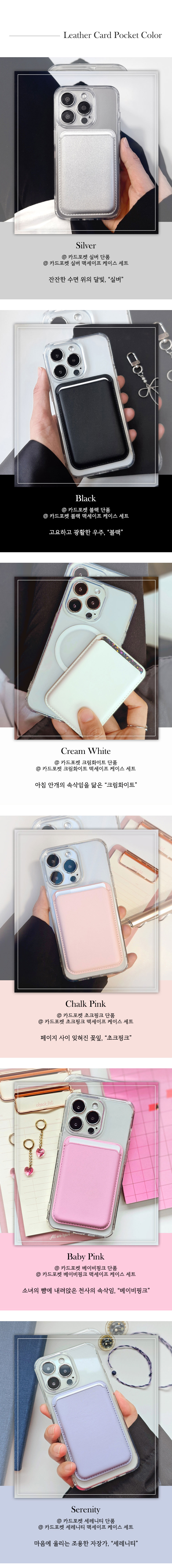 💗당일 출고💗 맥세이프 가죽 카드지갑 케이스 세트 ultra magsafe Case 아이폰16 15 14 13 12 미니 프로 맥스 자력강화 Magnet Card Wallet 상세 이미지 5