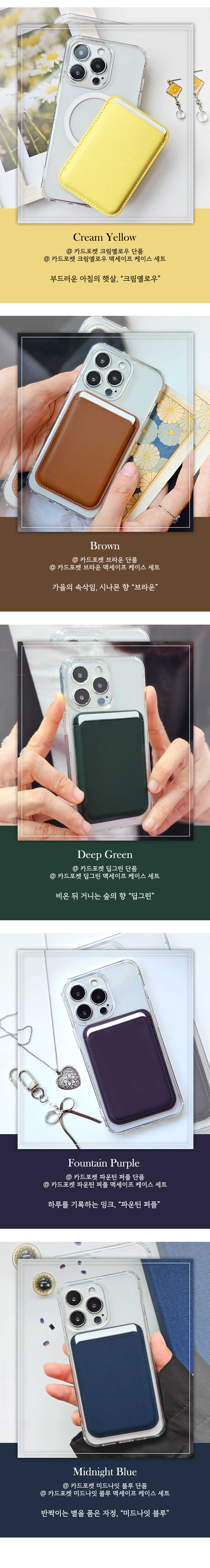 💗당일 출고💗 맥세이프 가죽 카드지갑 케이스 세트 ultra magsafe Case 아이폰16 15 14 13 12 미니 프로 맥스 자력강화 Magnet Card Wallet 상세 이미지 6