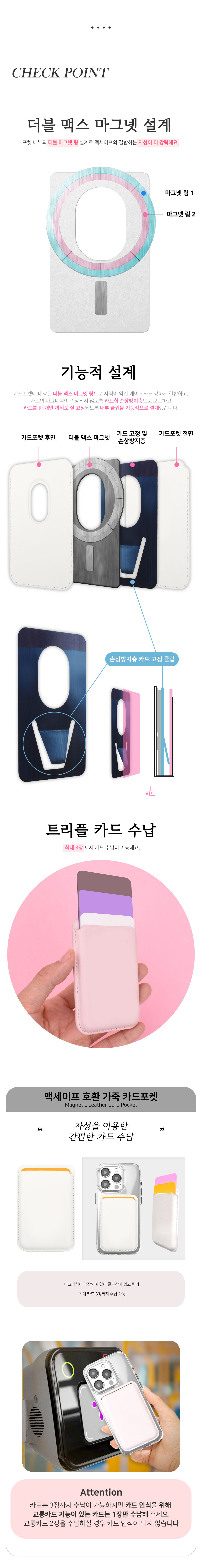 💗당일 출고💗 맥세이프 가죽 카드지갑 케이스 세트 ultra magsafe Case 아이폰16 15 14 13 12 미니 프로 맥스 자력강화 Magnet Card Wallet 상세 이미지 8
